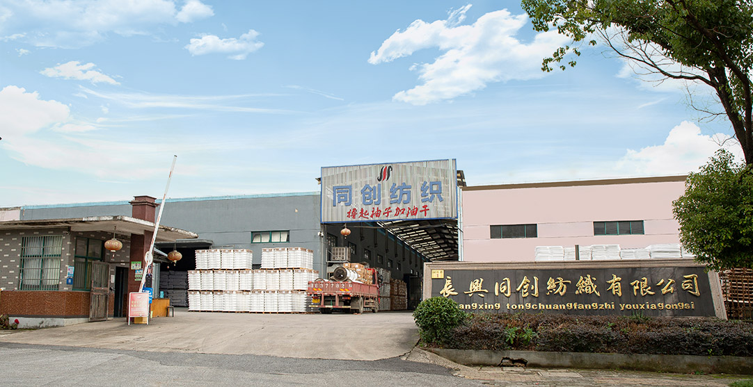 Changxing Tongchuang rhoncus Co, Ltd.